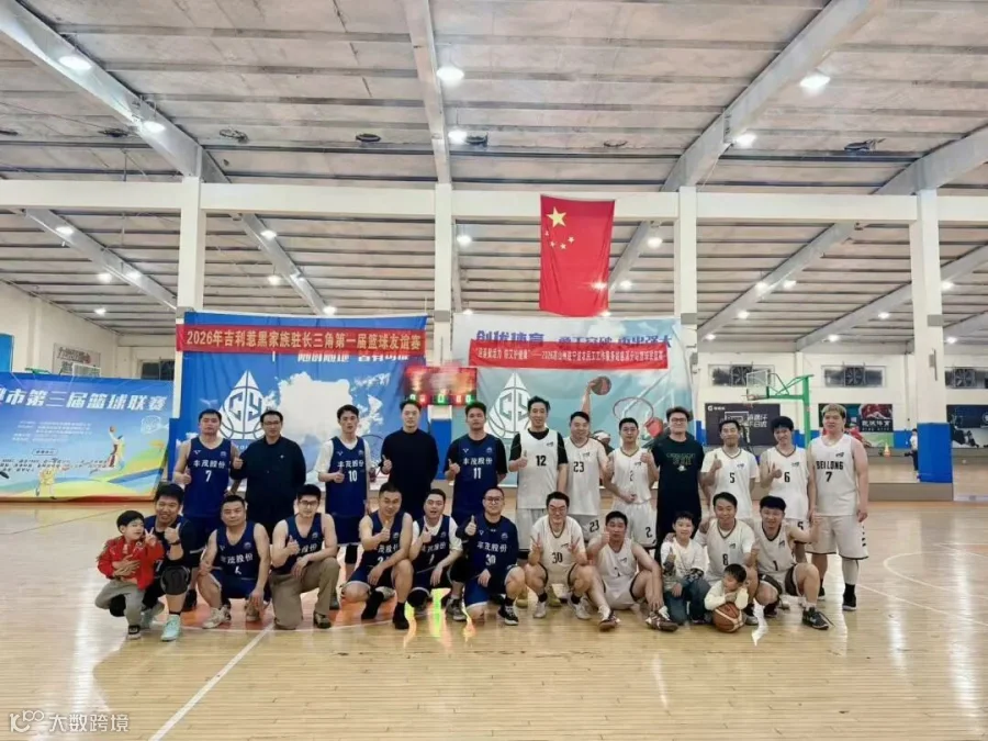 集体大合照.jpg