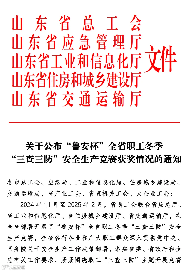 微信图片_20250609082607.png