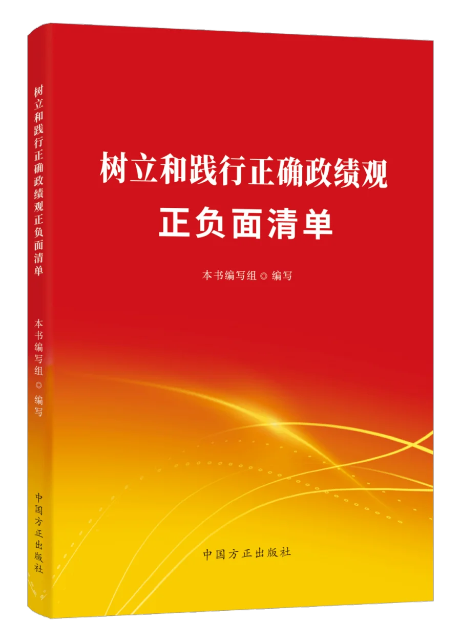 方正.png