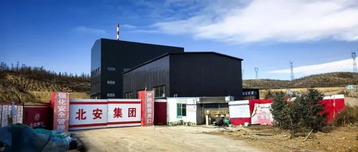 华星东方承建的内蒙古自治区乌兰察布市卓资生活垃圾焚烧发电项目焚烧线工程开工建设