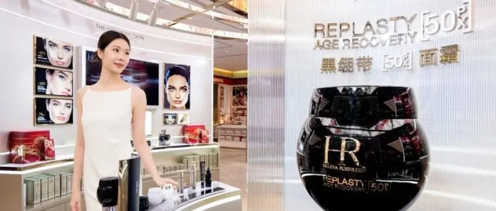 L’Oréal Travel Retail and Helena Rubinstein Redefine Night Repair Leadershipwith Replasty Age Recovery Night PX50