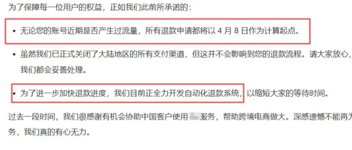 紧急！VPN大面积失效！中国大陆连不上了！