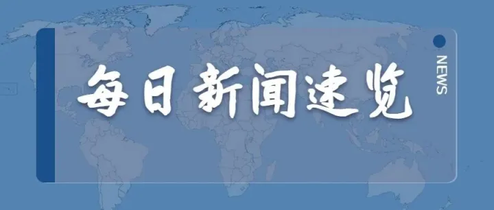 5月5日 | 莫迪启动外交动员，要求驻外使节讲好“印度故事”