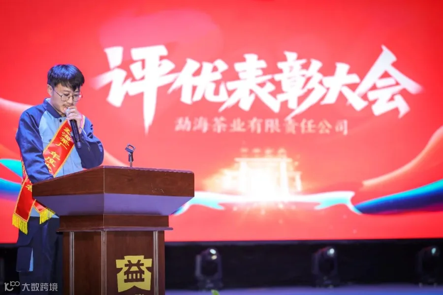 先进个人代表 杨玉寿.jpg