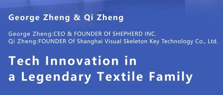Global People · Great Power Textiles | George Zheng & Qi Zheng:Tech Innovation in a Textile Family