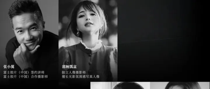 共享课 | 5月光影共享课月度课表出炉 覆盖丰富领域