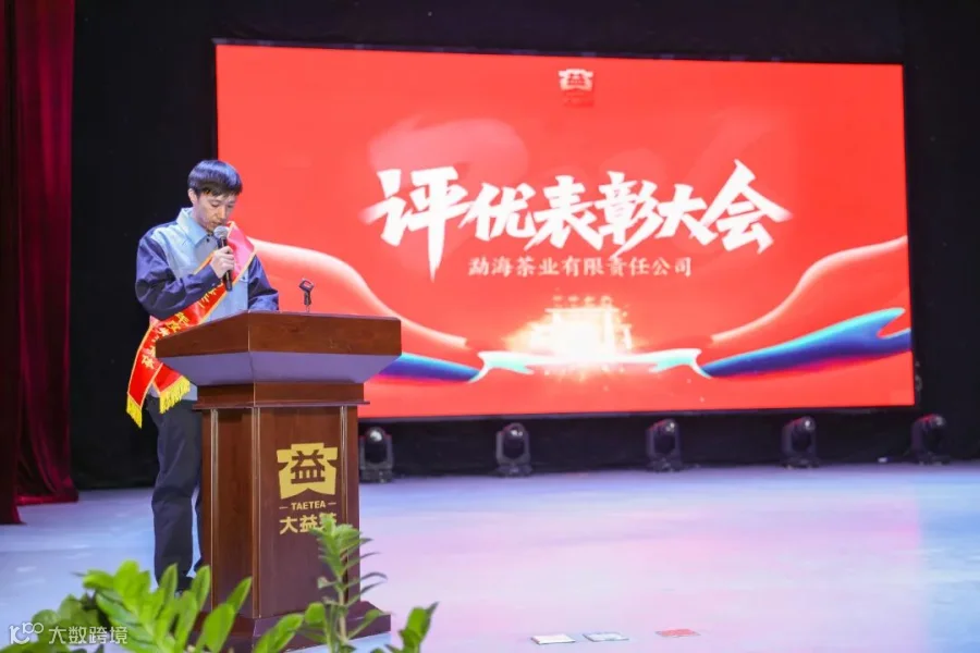 罗龙 先进集体代表.jpg