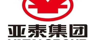 【招标公告】亚泰地产天津公司依澜庭苑项目一期地下车库充电桩设计工程