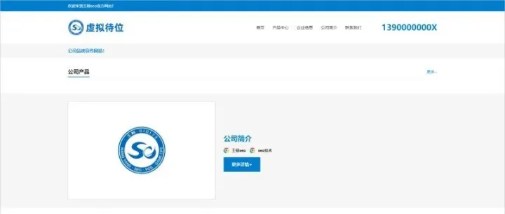 3000-5000个二级域名来打造一个小型供应商网站！为中小型企业提供建站顾问！