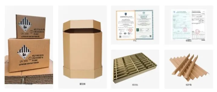 危险品出口商必看！UN箱和普通纸箱的正确选择
