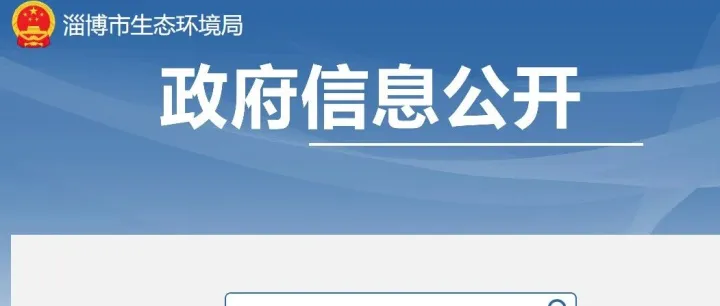 山东东岳氯化氢分离提升改造项目
