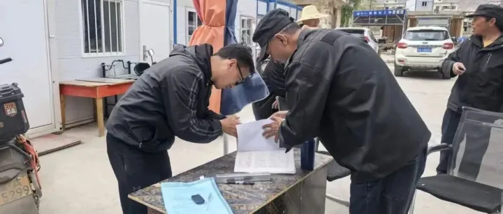 公司动态 | 公司纪委深入各分子公司、拉萨周边项目部开展监督检查