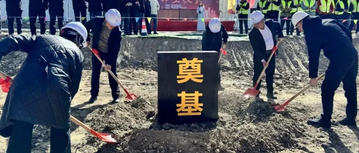 基层动态 | <em>那曲</em>市色尼区第七幼儿园建设项目举行开工奠基仪式