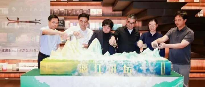 “漓江讲坛”在邕启幕，苏童等名家共话“小说写作与公共生活”