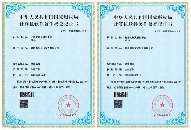 initpintu_副本.jpg
