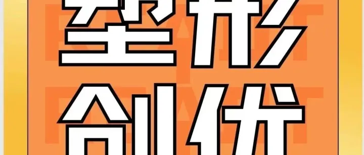 【榜样】田雨禾：笔记本里的“青春刻度”