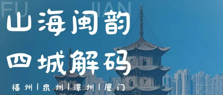 国泰研学｜2026研学冬令营限定招募中！全新升级 “玩” 出硬核成长！