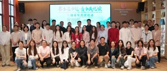 书香连中越·青春共悦读|2026中越青年共读活动在友谊关国门书店成功举办