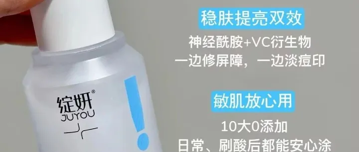绽妍B5精华：15min舒缓褪红，28天长效修护，养出皮肤透亮有光泽。