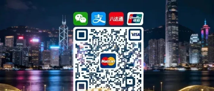 香港企业<em>收款</em><em>码</em>，让生意翻倍的秘密武器