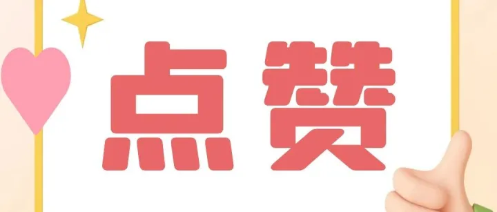 从“耳边”到“指尖”，锦州市交通运输局12328巾帼热线获全国表彰