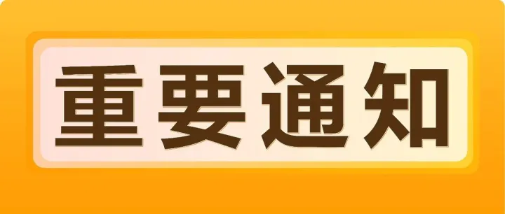 【重要】5/18日起，亚马逊对日本站、欧洲站、美国站的参考价格要求更新！
