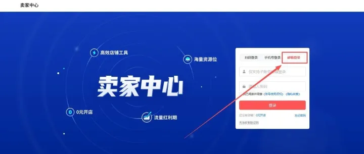 TEMU悄悄加了这个小按钮，对商家多了一份利好！