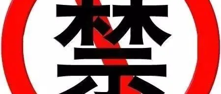 英国确诊2例！世卫组织：已启动应对汉坦病毒疫情行动