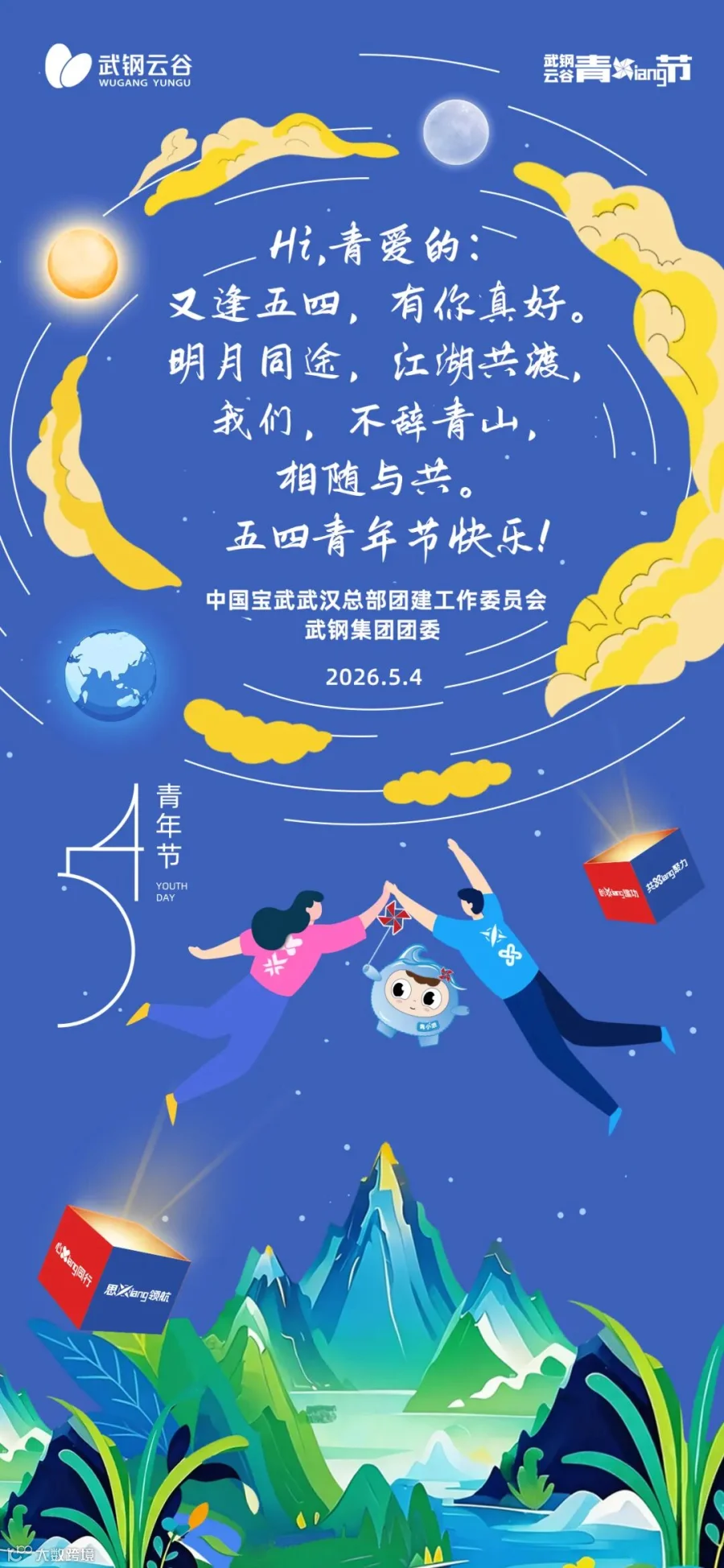 微信图片_20260424153546_109_87.jpg