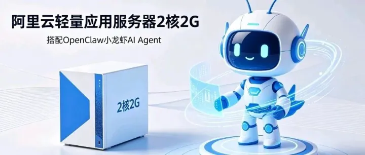 低成本玩转云端：小龙虾云服务器费用明细