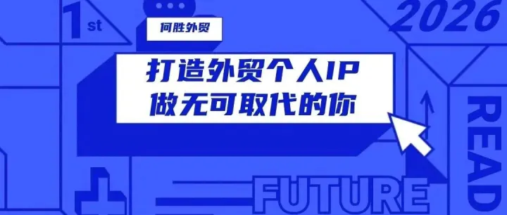 我昨天让 Claude 接管了 Google Ads，全程没写一行代码