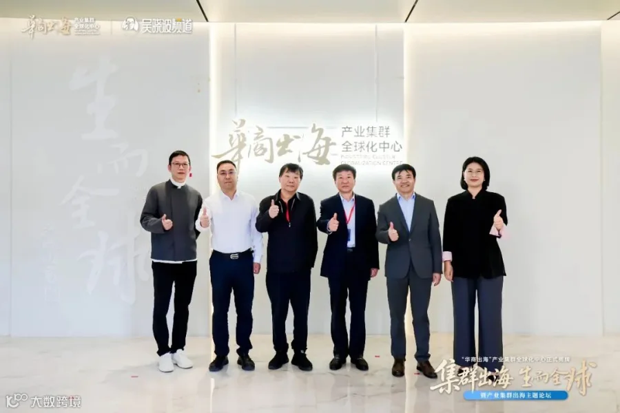 揭牌仪式