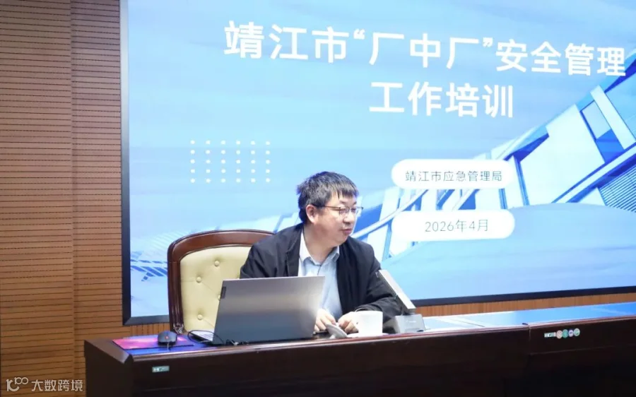 授课图.JPG