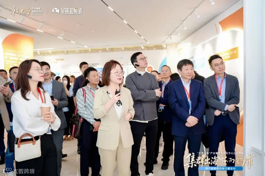 生态展区