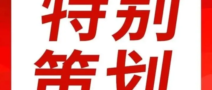 @中交建筑劳动者：你真“有一手”