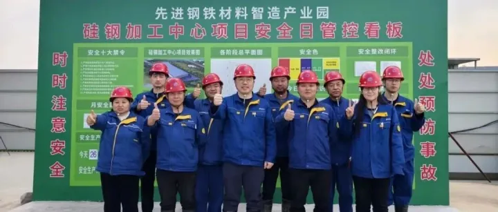 协同突围 | 武钢绿城承建硅钢加工中心项目 桩基攻坚现场直击