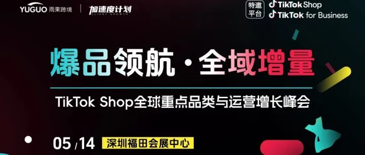 用AI找TikTok爆款，有人已经开始起量了