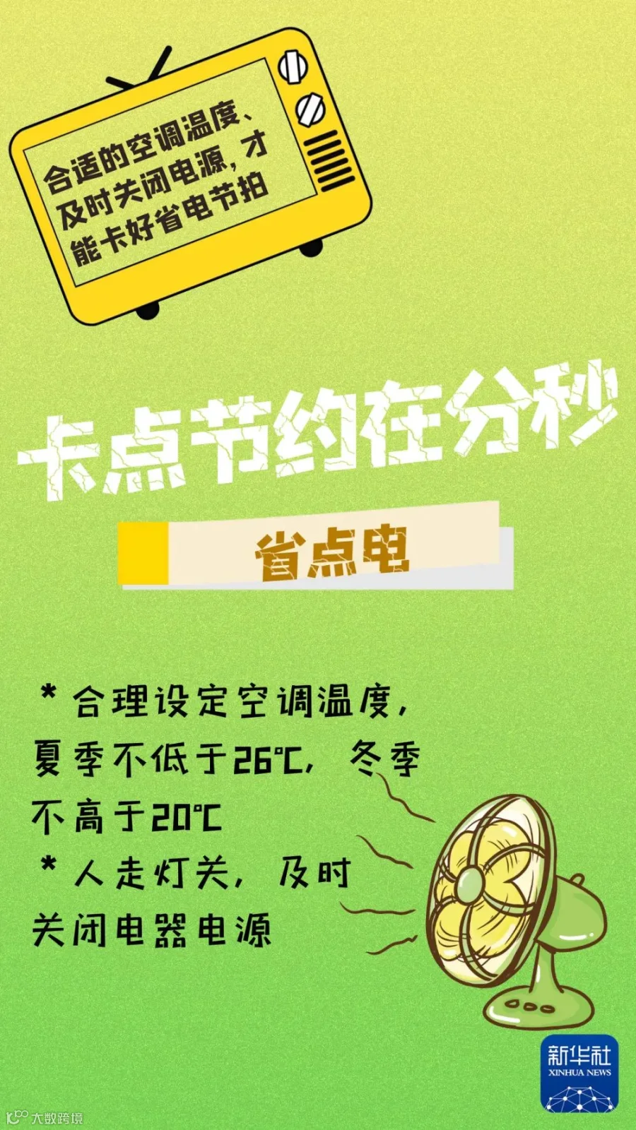 微信图片_20210826162551.jpg