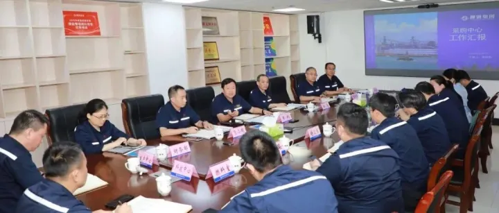 李斌带队到采购中心调研：聚焦保产降本，深化协同创效