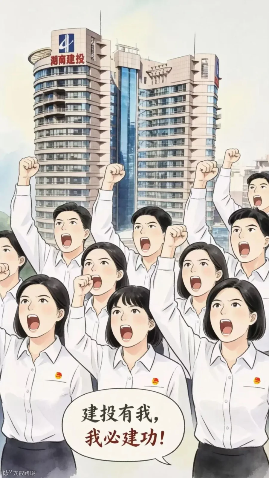 插图