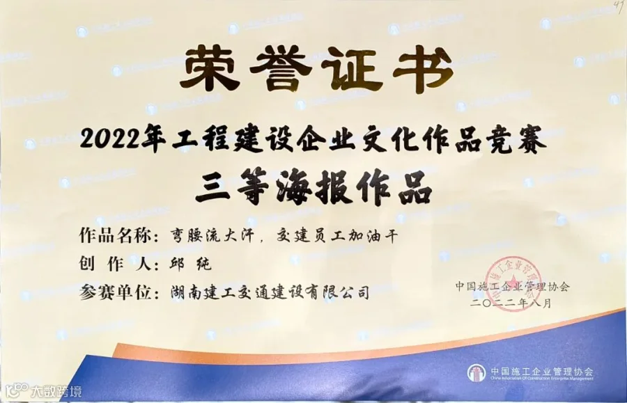 微信图片_20220908114047.jpg