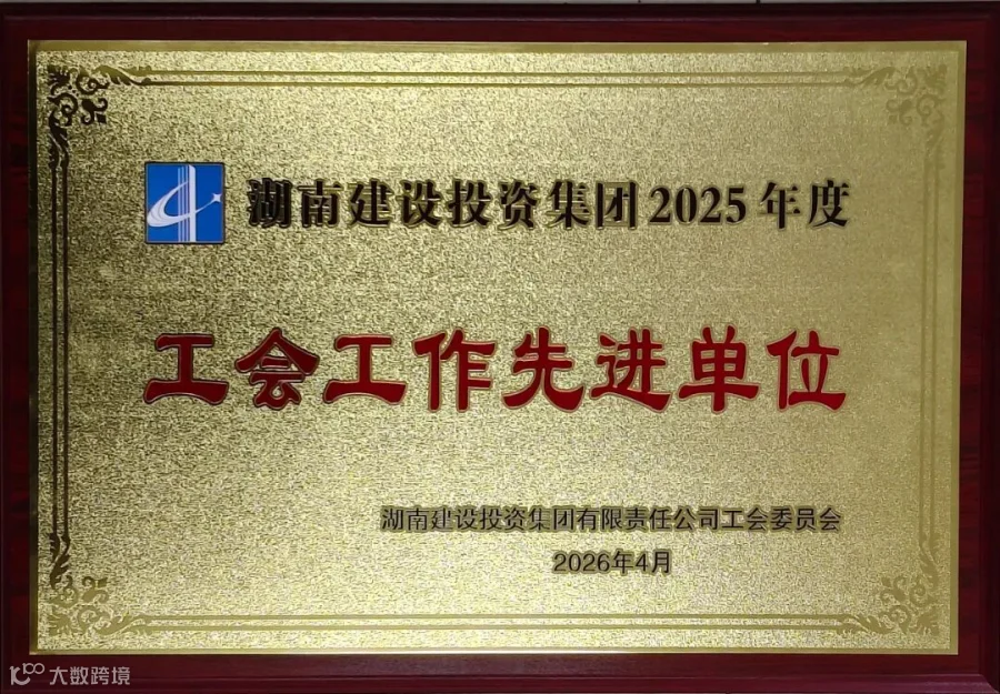 微信图片_20260416170623_685_47.jpg