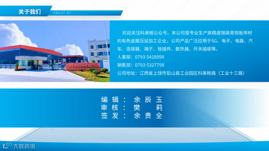 演示文稿1_01(1).png