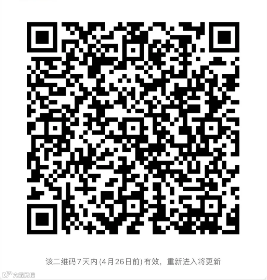 二维码.png