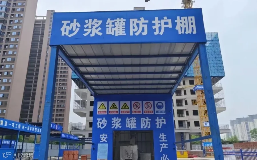 插图