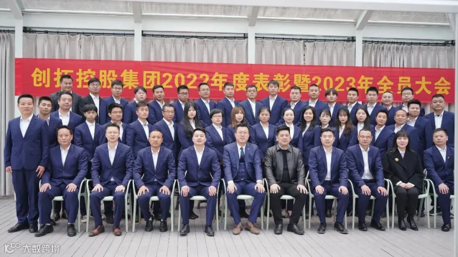 集体合影.jpg