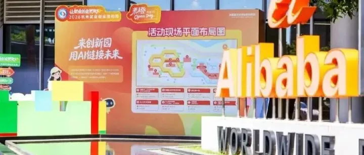 第二届亲橙开放日圆满落幕：用AI链接未来，打造“青年创客引力场”