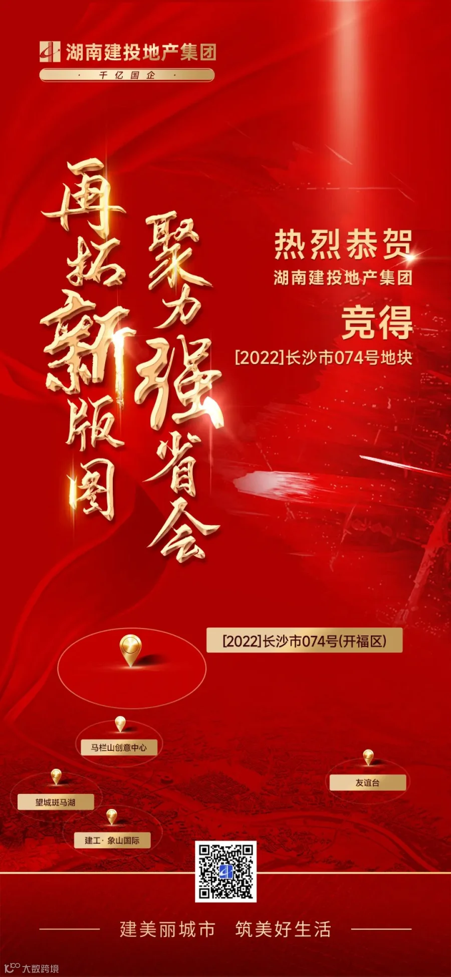 微信图片_20221116100052.jpg