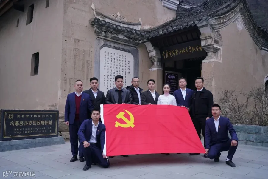 党建.jpg
