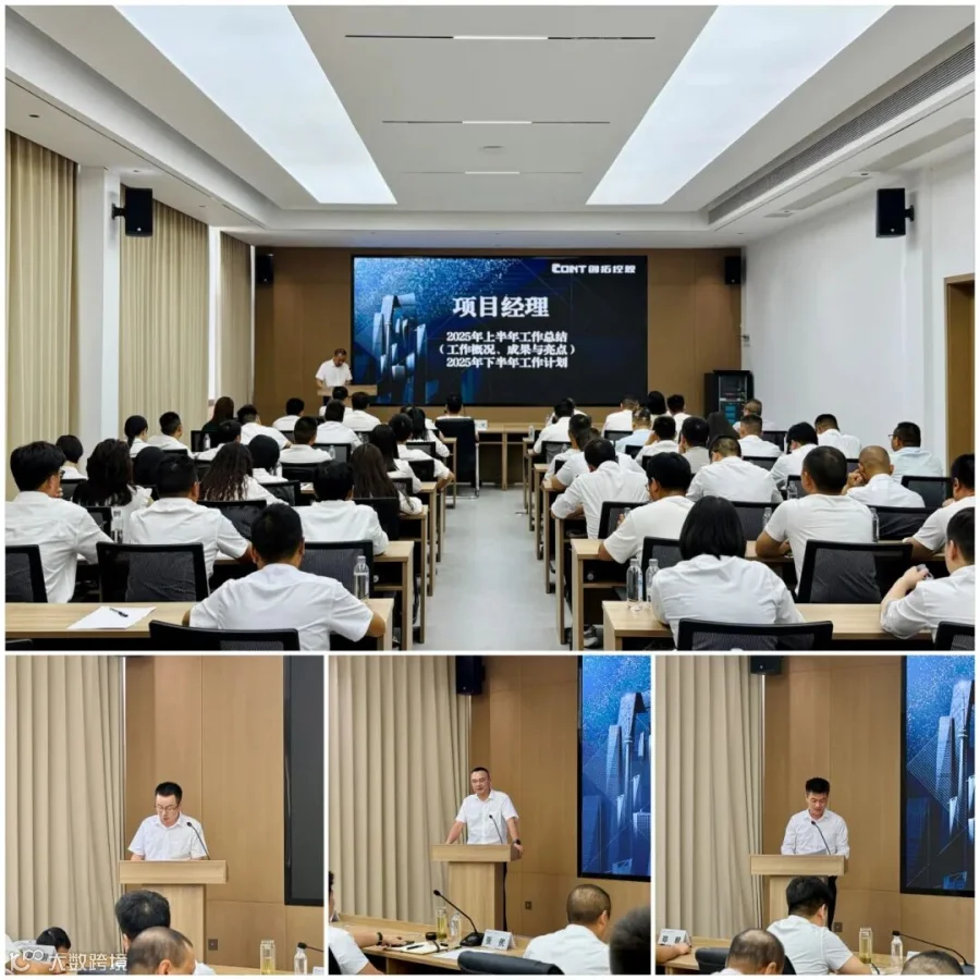 微信图片_20250720152205.jpg